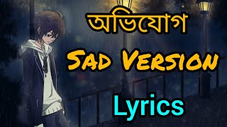 Tomar Chole Jawa  Avijog Sad Version  Lyrics  Tanveer Evan  Piran khan  Best Friend 🔥 [upl. by Marx]