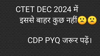 CDP LEC01 PYQ FOR CTET DEC 2024  CDP TOPIC FOR CTET  ARB GAURAV [upl. by Niwde]