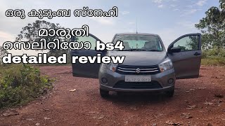 Maruti celerio BS4 detailed review  Malayalam [upl. by Ynnaej]