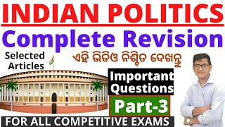 Indian Polity Revision Important Questions on ArticleMarathon Revision ClassASOARIAMINSFSCHT [upl. by Molly161]