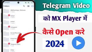 Telegram Video Ko Mx Player Me Kaise Chalaye  How To Play Telegram Video On Mx Player [upl. by Vocaay961]