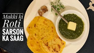 Sarson ka Saag Aur Makki ki Roti  Sarson ka Saag Recipe [upl. by Berri]