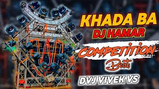 Khada Ba DJ Hamar 🤬  Competition Dialogue Mix 😈  Dvj Vivek Vs 🎶 [upl. by Kono]