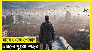 Varanas Priscus Movie Explain In BanglaSurvivalThrillerThe World Of Keya [upl. by Recha]