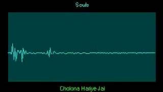 Souls  Cholona Hariye Jai [upl. by Farmer]