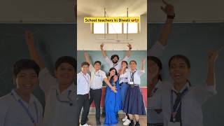 Diwali wale din school m yeh sab hota hai 🪔😂 shorts sejalgabashorts diwali ytshorts teacher [upl. by Estrin]