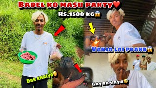 Family sanga badel ko masu party gariyo😱vanja lai prank garda yesto vo😅teej ko Dar pani khaiyo😋 [upl. by Karwan]