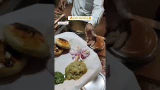 Litti Chokha Street Food  Amazing Litti Chokha 😋  Street Food India  Gully Food shorts litti [upl. by Bennet]