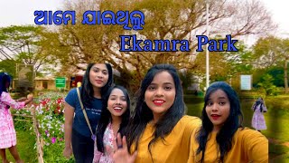 Saturday masti Ekamra park re😊😎👩‍👧‍👧 [upl. by Wendell]