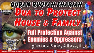 RUQYAH SHARIAH FULL FOR PROTECTION AGAINST ENEMIES AND OPPRESSORS  DUA TO PROTECT HOUSE AND FAMILY [upl. by Aileek]