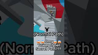 Tower of hell SECRET PATH😱😱😱roblox robloxtowerofhell [upl. by Barbette]