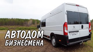 Обзор ОфисАвтодом Peugeot Boxer L4H2 [upl. by Felicie550]