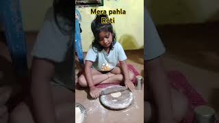 Mera pehla roti🥙🥐🍞🥖youtubeshorts Animesh roy [upl. by Eurd]