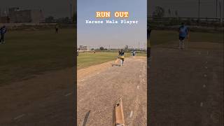 Tag those player jo run out lara dete hain shorts youtubeshorts runout cricket goprocricket [upl. by Rehprotsirhc]