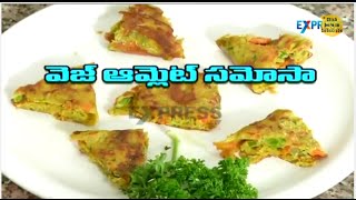 Veg Omelette Samosa Recipe  Yummy Healthy Kitchen [upl. by Telimay]