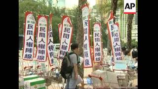 Parade and protest preps at ninth anniversary of handover to China [upl. by Ellehcim886]