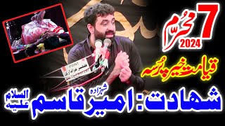 Zakir Ghulam Abbas Jappa Majlis 7 Muharram 2024 Rajoya Sadat Chiniot [upl. by Jerrine]