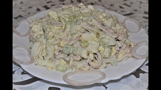 Салат из кальмаров с огурцомНеобыкновенно вкусный и нежный [upl. by Fin560]