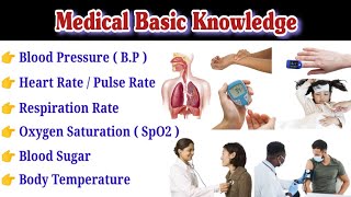 Medical Basic Knowledge  Medical Basic Knowledge in Hindi [upl. by Imled]