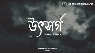 উৎসর্গ  UTSHORGO   TASNIF ZAMAN  LYRIC VIDEO  LOFI  MOHAMMAD ABDULLAH [upl. by Macilroy722]