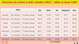 Horaires de prière à Safi pour octobre 2022  rabia al awal 1444  Maroc [upl. by Marris]