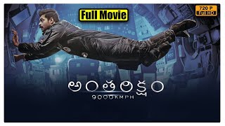 Antariksham 9000 KMPH ScifiAdventure Telugu Full HD Movie  Varun Tej  Aditi Rao Hydari  C N [upl. by Ojytteb]