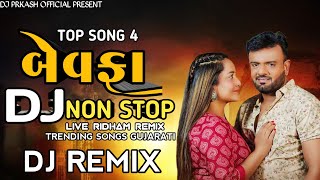 Bewafa Song ong  Dj Non Stop  Remix SONG 2024 Rakesh Barot New Song Dj Non Stop Remix [upl. by Leid]