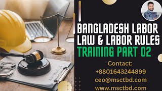 Bangladesh Labor Law amp Labor Rules Training Part 02 [upl. by Micki]