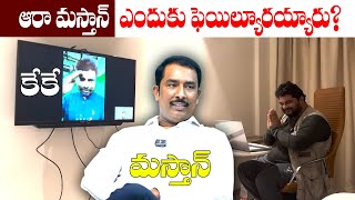 Jaffar Interview With KK Survey Kiran  Aara Mastan  AP Election Result  Journalist Jaffar [upl. by Moulden]