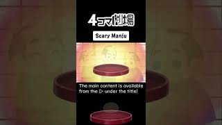 【Paper play】Scary Manju②【Japanese Folk Tale Animation】4Panel Theater [upl. by Ehtiaf173]