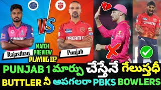 PBKS vs RR Match Prediction Telugu  Match 27  Playing 11  Today Ipl Match Prediction Telugu [upl. by Saleem215]