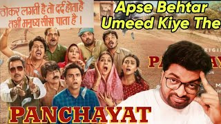 DEKH RAHA HAI  Panchayat Season 3 ReviewAmazon primeTVF [upl. by Kelcey]