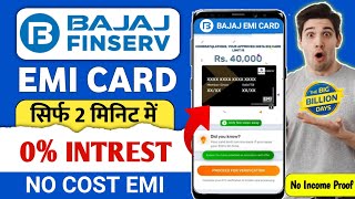 Bajaj Finserv Emi Card  Bajaj Emi Card Online Apply  How To Apply Bajaj Finserv Emi Card Online [upl. by Burtie]