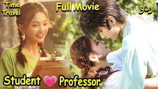 Professor ❤ Student Time Travel Future to Past A Different Mr Xiao Full Drama explained In Hindi [upl. by Auston]