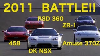 【EnglishSUB】NSXは永遠に不滅なり BATTLE NSX vs SUPER SPORTS CAR【Best MOTORing】2011 [upl. by Rosmunda]