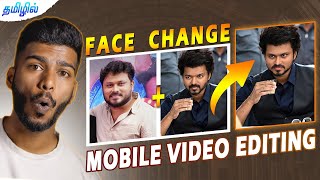 Deep fake video editing mobile face swap editing TAMIL  how to change face in photo and video in [upl. by Drageruaeb]