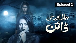 Bela Pur Ki Dayan  Episode 2  Sara Khan  Adnan Siddiqui [upl. by Namijneb697]