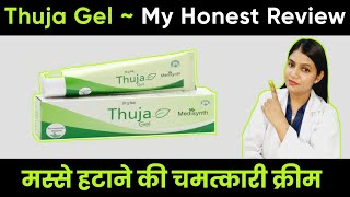 thuja gel homeopathic medicine  thuja cream ke fayde [upl. by Ahsieyn]