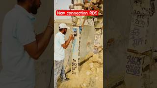 Lineman new connection rds video haryana electrican lineman viralshort viralshorts [upl. by Ellertal780]