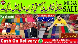 ladies shawl wholesale market Faisalabad  Ladies Shawls  Woolen Embroidery  Winter Sale [upl. by Fay]