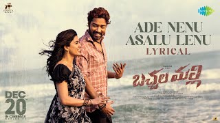 Ade Nenu Asalu Lenu  Lyrical  Bachhala Malli  Allari Naresh Amritha Aiyer  Vishal Chandrashekar [upl. by Novel]