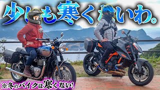 【コスパも最強】真冬のバイク最強防寒装備は〇〇〇だ！！【保存版】 [upl. by Aicenra]