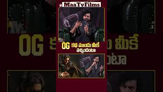 Varun Tej Reveals Shocking Detail OG Movie Script Was Offered to Him Before Pawan Kalyan [upl. by Edette]