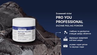 Ензимний пілінг PRO YOU Professional Enzyme Peeling Powder 60 г [upl. by Junie599]