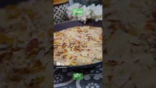 स्वादिष्ट Kheer recipe  Make kheer like a PRO kheerrecipe kheer ricekheerrecipe [upl. by Aineles]