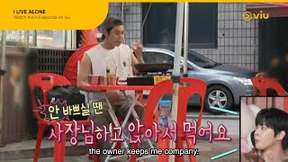 NCT Doyoung is Having a Solo Mukbang  I Live Alone EP 564  Viu ENG SUB [upl. by Cuthbertson]