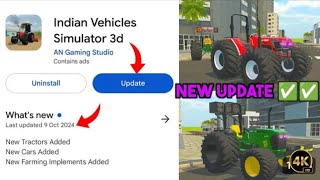 जल्दी करो New Update आ गया  Indian vehicles simulator 3d game update  Indian tractor game [upl. by Nets]