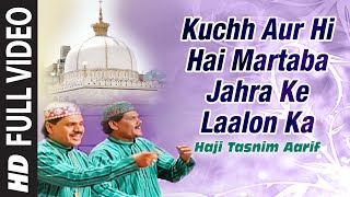 Jahra Ke Laal Full HD Video Song  TSeries IslamicMusic  Haji Tasnim Aarif [upl. by Johansen]