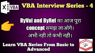 VBA Interview Series  4 ByRef and ByVal  Passing variable ByRef and ByValue [upl. by Aivul]