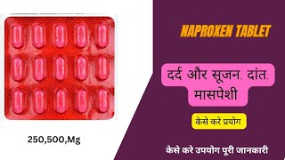 Naproxen Tablet Uses And Side Effectसूजन और दर्द के लिए [upl. by Milburn]